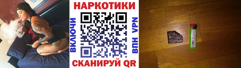 Купить АМФ  Alpha-PVP  Меф мяу мяу  Конопля  COCAIN  ГАШ  Осташков
