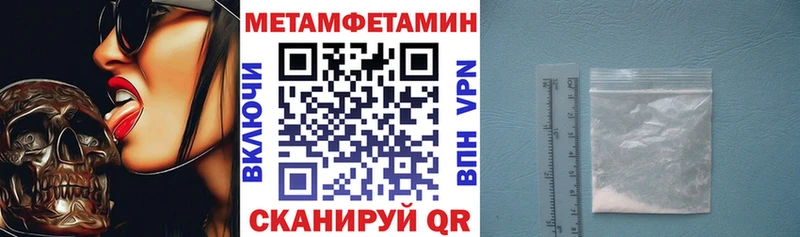 Amphetamine 97%  Купить закладки  Осташков 