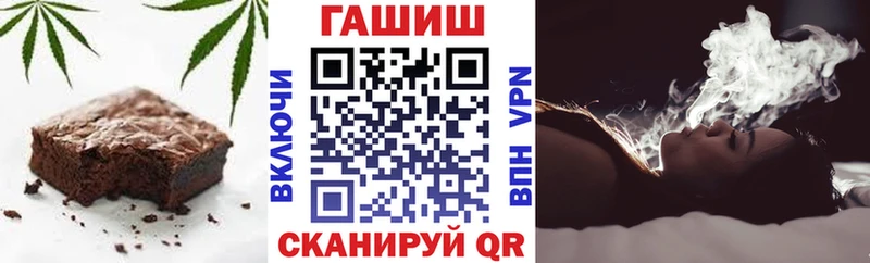 Cannafood конопля  Купить закладки  Осташков 
