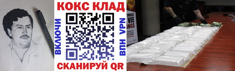 Купить  Осташков  Кокаин Боливия 