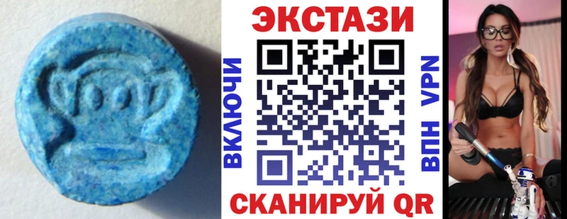 Купить где  Осташков  Ecstasy 99% 