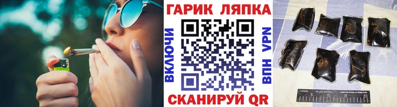 Гашиш ice o lator  Купить закладки  Осташков 