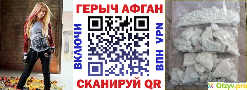 Героин гречка  Купить закладки  Осташков 