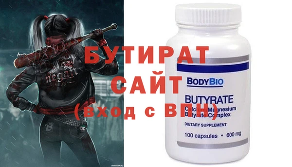 хмурый Гусиноозёрск
