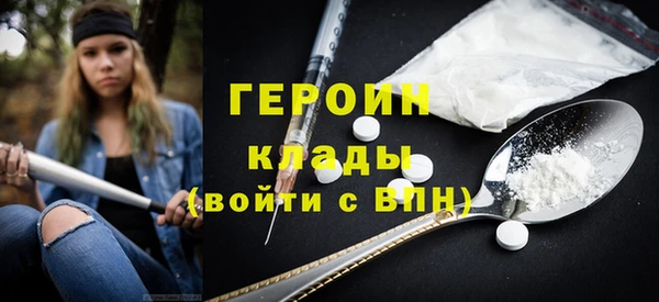 первитин Гусь-Хрустальный