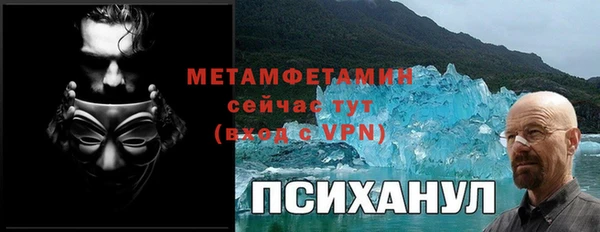 первитин Гусь-Хрустальный