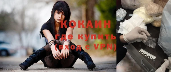 первитин Гусь-Хрустальный