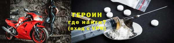 хмурый Гусиноозёрск