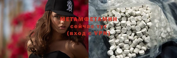 бошки Гусев