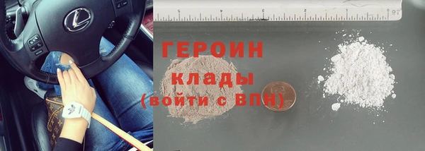 бошки Гусев