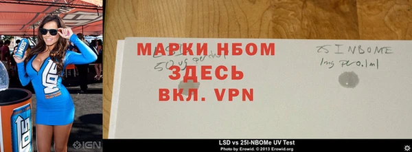 бошки Гусев