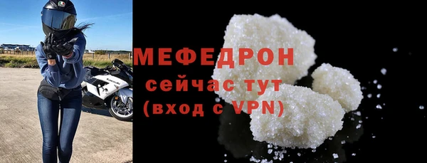 хмурый Гусиноозёрск