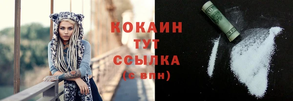 первитин Гусь-Хрустальный