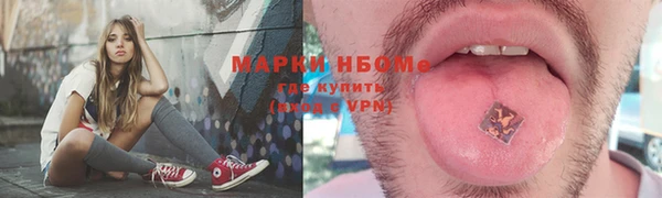 первитин Гусь-Хрустальный