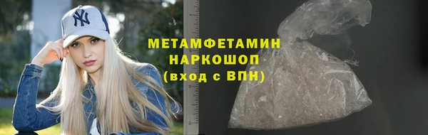 первитин Гусь-Хрустальный