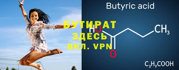 хмурый Гусиноозёрск