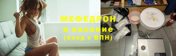 первитин Гусь-Хрустальный