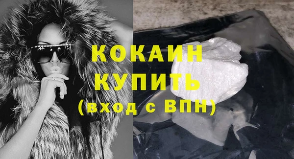 хмурый Гусиноозёрск