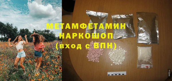 хмурый Гусиноозёрск