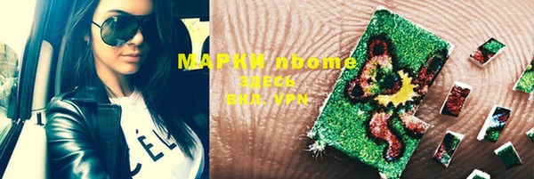 первитин Гусь-Хрустальный