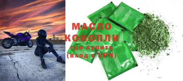 хмурый Гусиноозёрск
