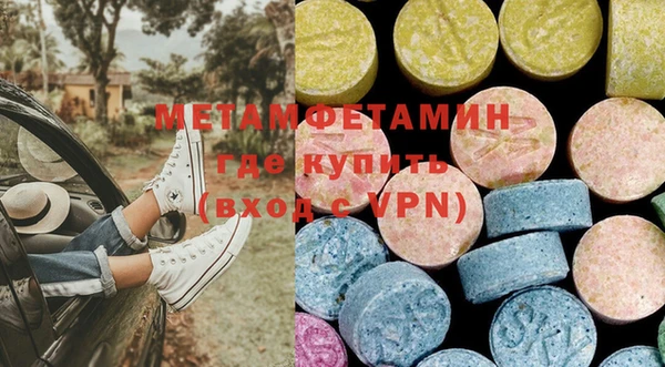 хмурый Гусиноозёрск