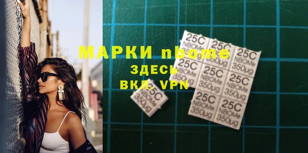 бошки Гусев