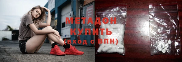 первитин Гусь-Хрустальный