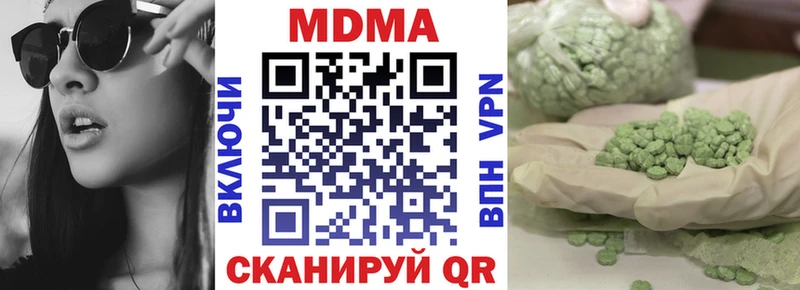 MDMA Molly  Купить где  Осташков 