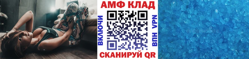 Купить закладки  Осташков  Первитин Декстрометамфетамин 99.9% 