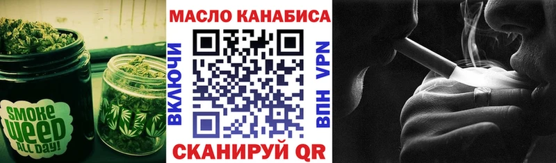 Купить  Осташков  ТГК концентрат 