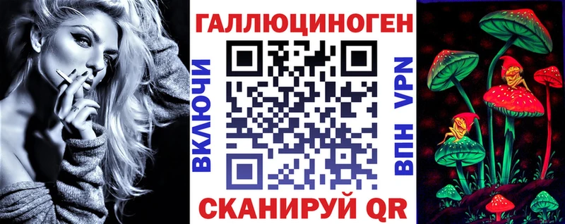 Купить закладки  Осташков  Псилоцибиновые грибы прущие грибы 