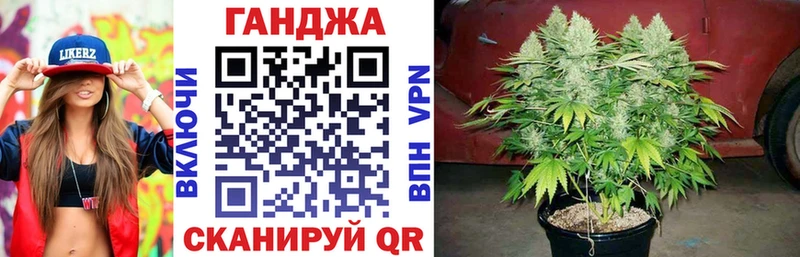 Купить закладки  Осташков  Шишки марихуана семена 